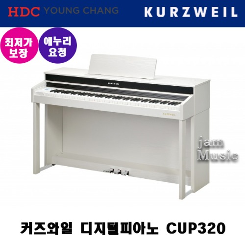 커즈와일 천연원목 건반  디지털피아노 CUP320