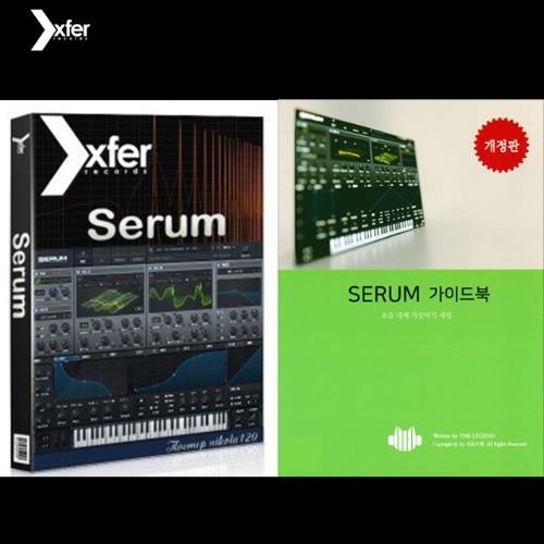 [Xfer records]Serum 웨이브테이블 세럼 신디사이저